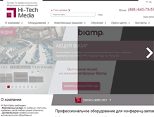Tablet Screenshot of hi-tech-media.ru